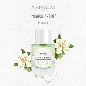 国货品牌栀子花女士香水网红爆款国风花香调清新持久淡香学生